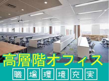 アルティウスリンク株式会社の求人・転職情報