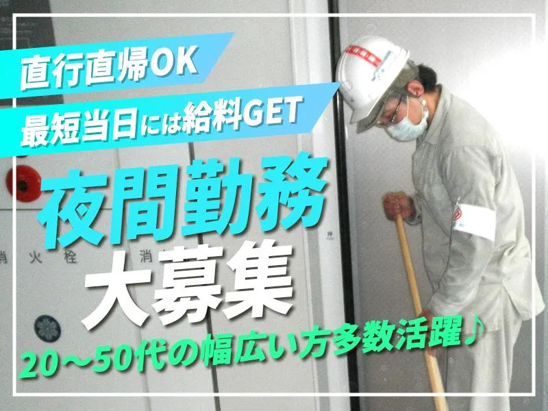 株式会社トライマックス