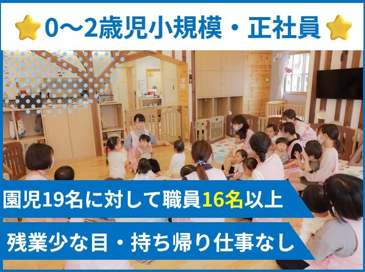 株式会社スマイルメディカルの求人・転職情報