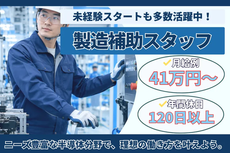 コディカル株式会社のアルバイト・バイト求人情報