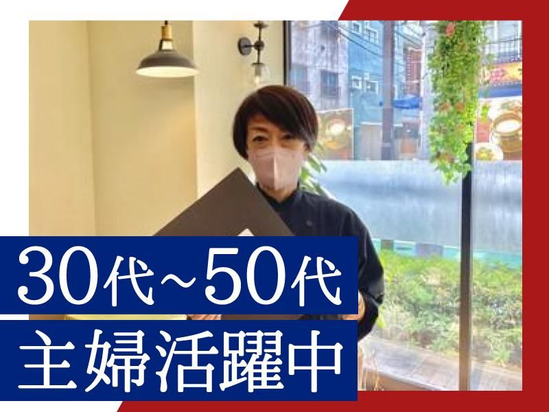 ChezMACIO(シェ・マシオ)　新宿曙橋のアルバイト・バイト求人情報-02
