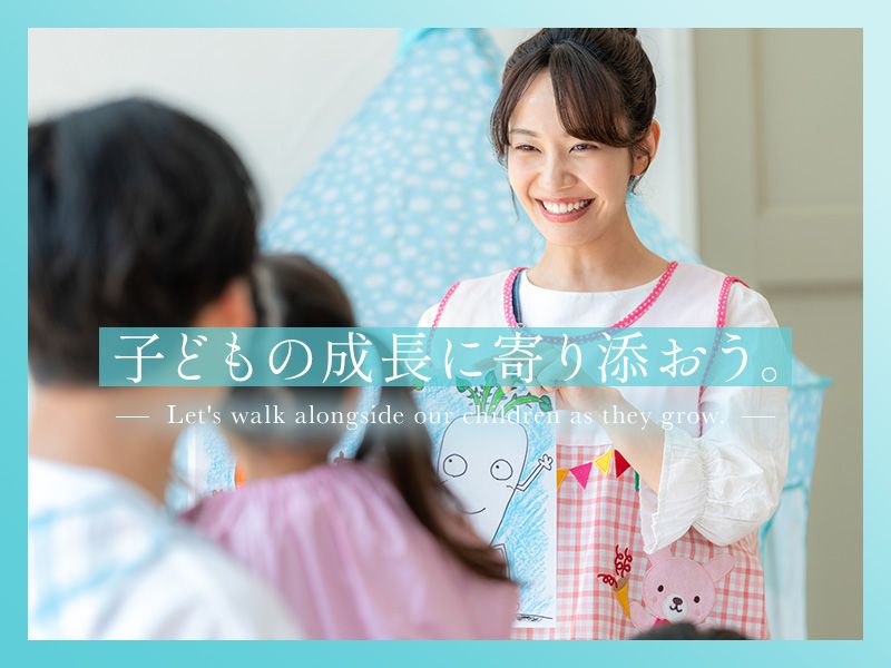 一般社団法人幸創會の求人・転職情報