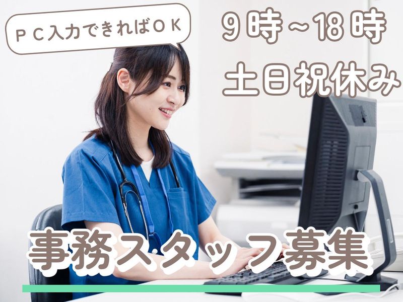 株式会社タムラコーポレーションの求人・転職情報