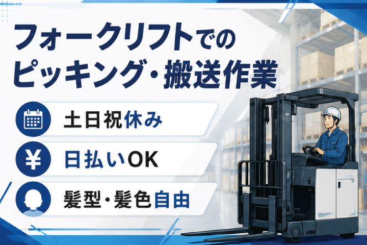 株式会社GoodWorkJapan