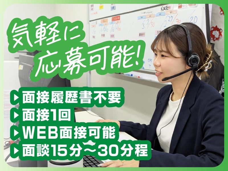 アップセルテクノロジィーズ株式会社 和歌山ラボのアルバイト・バイト求人情報-03