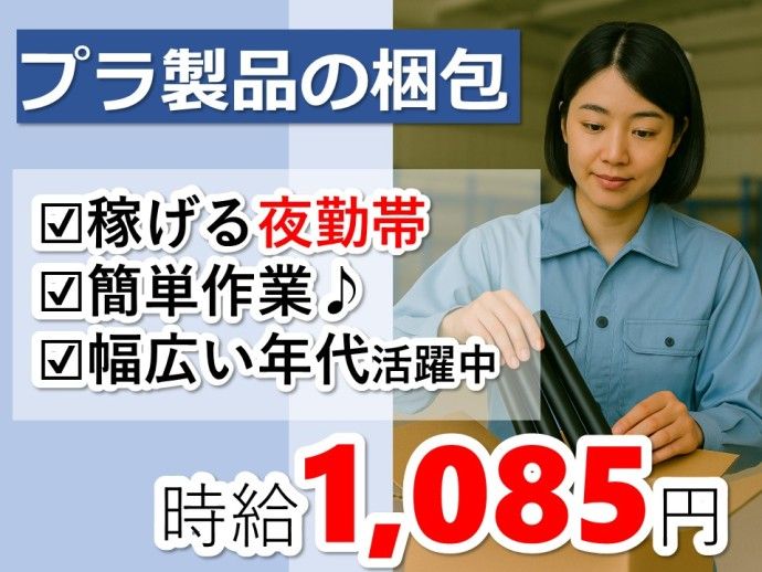 株式会社NCI