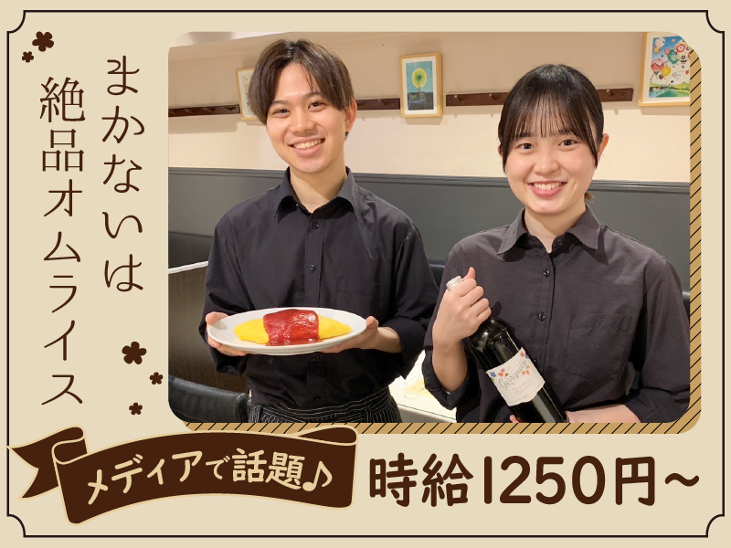 キッチンエッグスのアルバイト・バイト求人情報-02