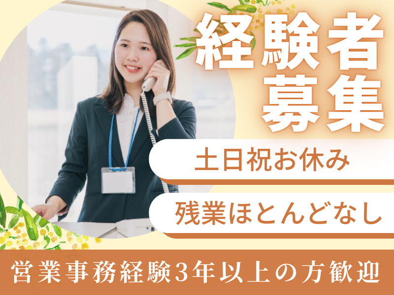 株式会社プレストの求人・転職情報