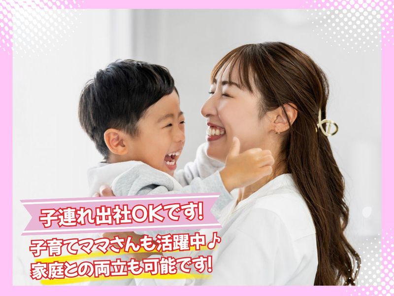 株式会社CLOSTの求人・転職情報