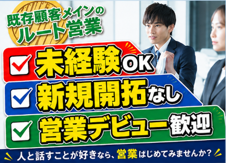 株式会社ツチハシの求人・転職情報
