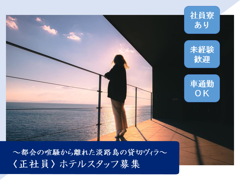 株式会社Nookのアルバイト・バイト求人情報-02