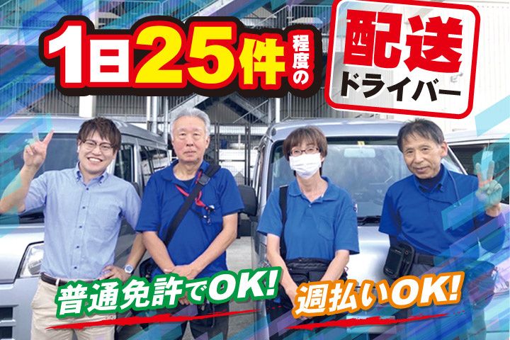 株式会社プレロジの求人・転職情報