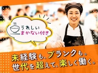 株式会社 ヒューマントラストの派遣求人情報
