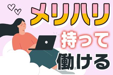 株式会社ASA Accountingの求人・転職情報