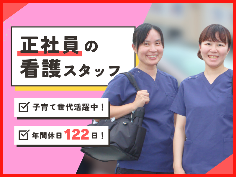 株式会社ｔｔｔの求人・転職情報