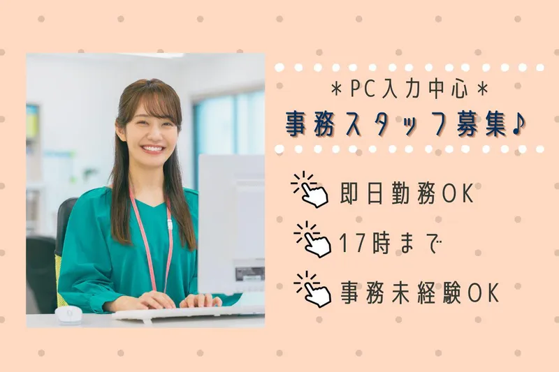 株式会社プロテクス　伊丹営業所SP/PIのアルバイト・バイト求人情報