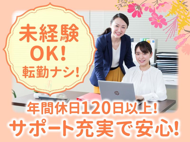 株式会社日本ビジネスデータープロセシングセンターの求人・転職情報