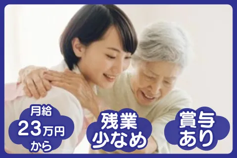 合同会社介護屋の求人・転職情報