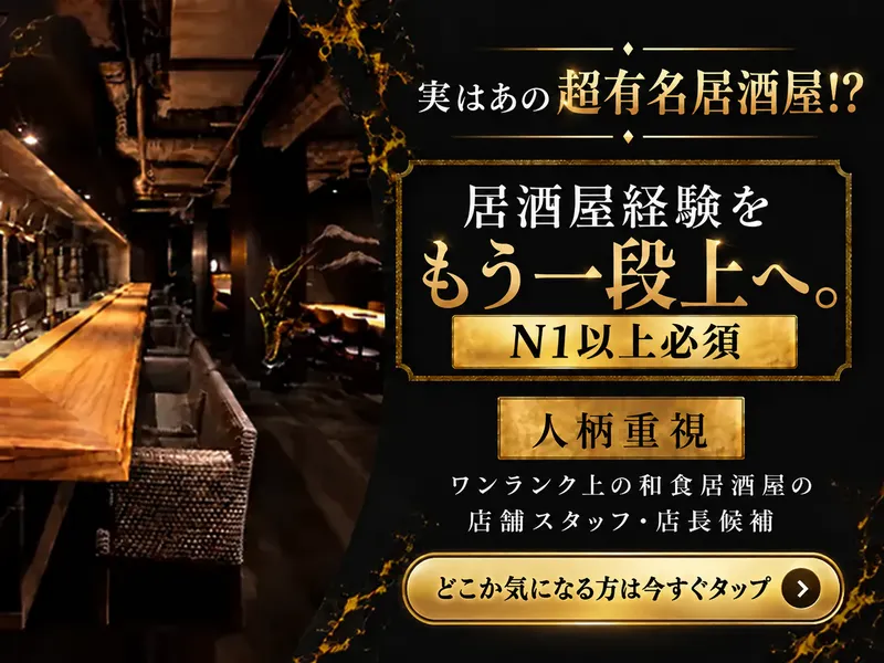株式会社エスワイフードの求人・転職情報