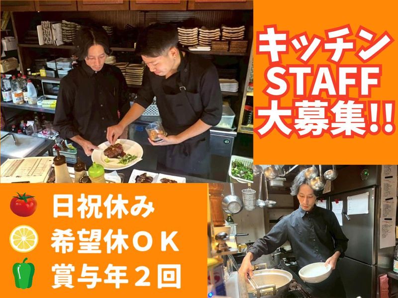 株式会社サン・ルートの求人・転職情報