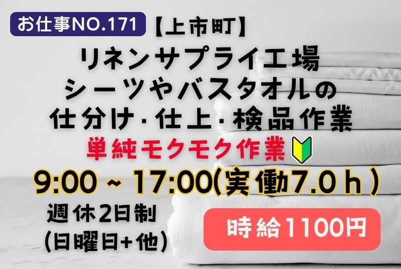 アシストユー株式会社
