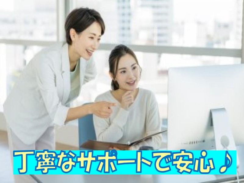 株式会社 L.O.Dクリエーション【7:溝の口】のアルバイト・バイト求人情報-02