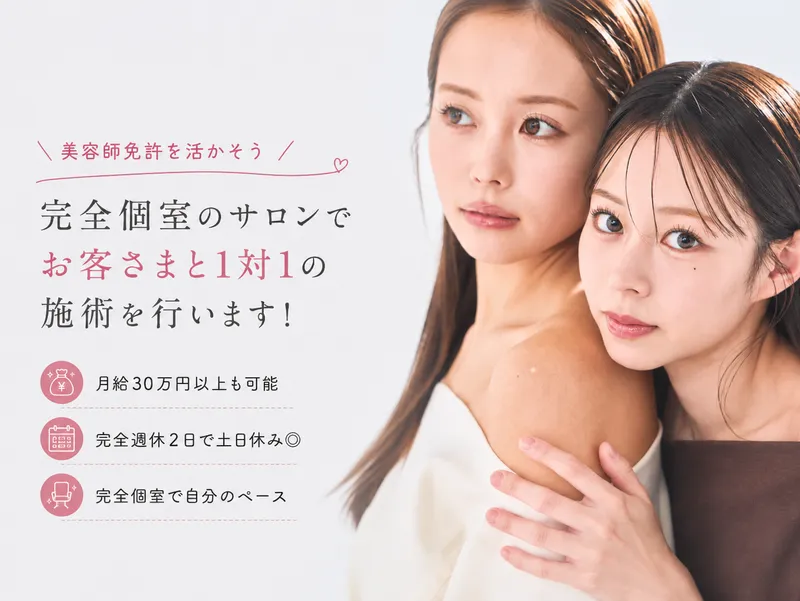 株式会社ミカタの求人・転職情報