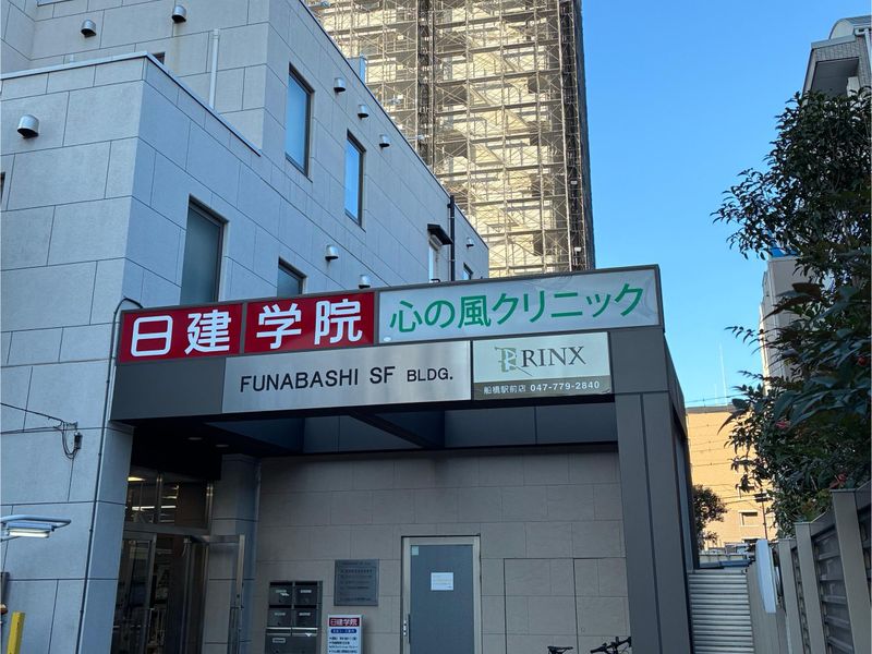 株式会社建築資料研究社の求人・転職情報