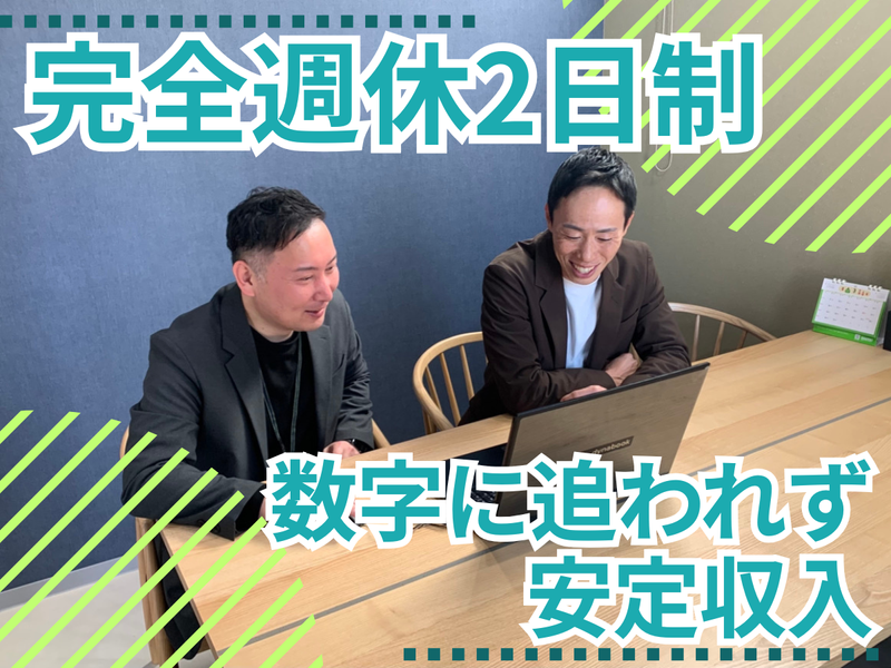 株式会社styleの求人・転職情報