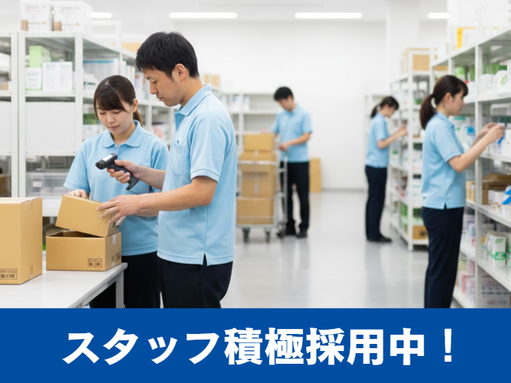 西日本ブレーンサービスのアルバイト・バイト求人情報-09