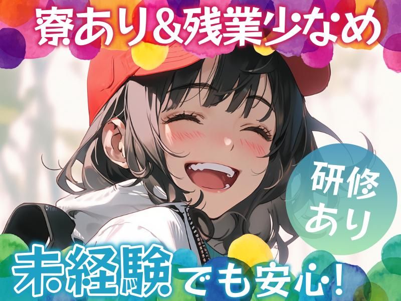株式会社ＦＪＣの求人・転職情報