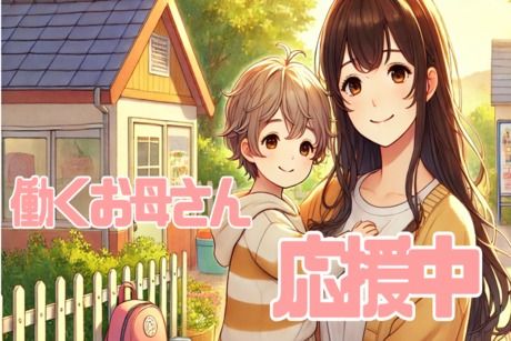 株式会社ヒューマンアイズ　菊陽統括事業所のアルバイト・バイト求人情報-03