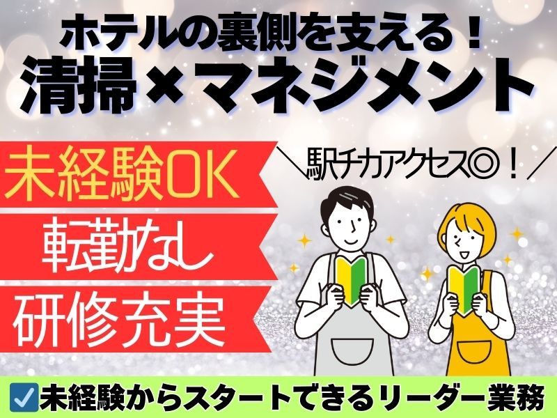 コニックス株式会社の求人・転職情報