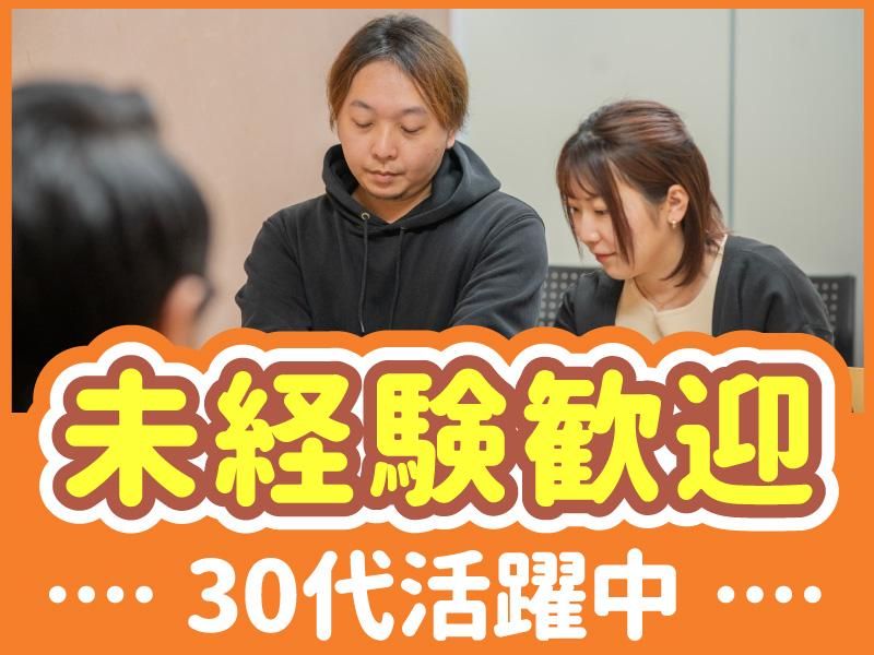 ポールトゥウィン株式会社　札幌第三センターのアルバイト・バイト求人情報-03