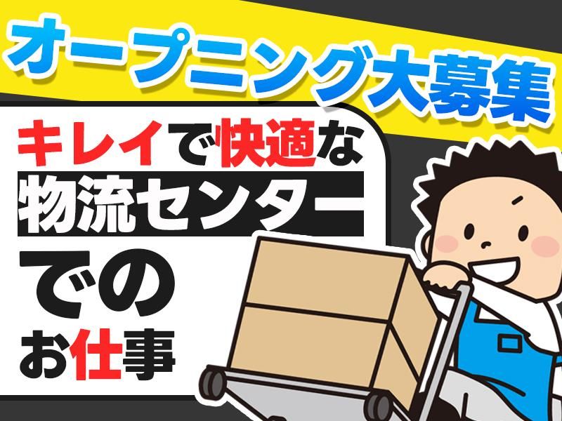 株式会社アシストパワーの求人・転職情報