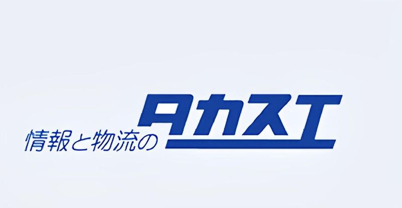 高末株式会社　加福流通加工センターのアルバイト・バイト求人情報-05