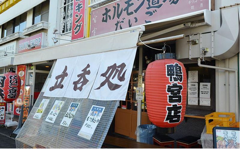 株式会社DAIGOフードサービス　ホルモン道場だいご鴨宮駅前店のアルバイト・バイト求人情報-04
