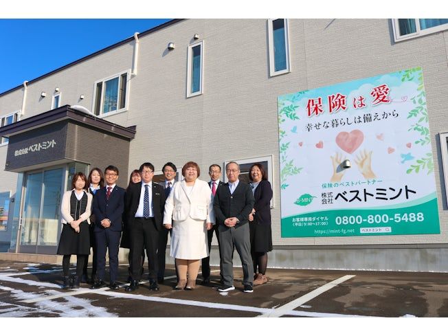 株式会社ベストミントの求人・転職情報