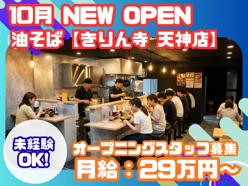 株式会社プランエム-0003の求人・転職情報