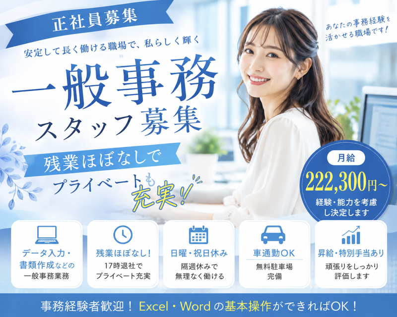 株式会社ジェイ・ワイ・カーゴの求人・転職情報