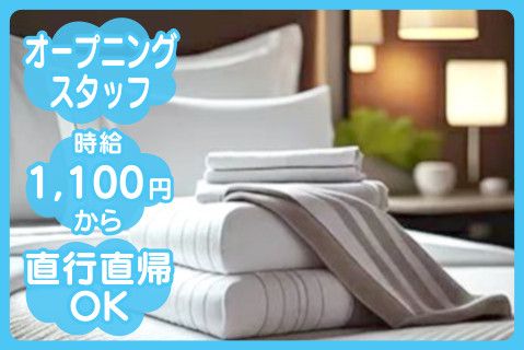 株式会社第一ビルサービス