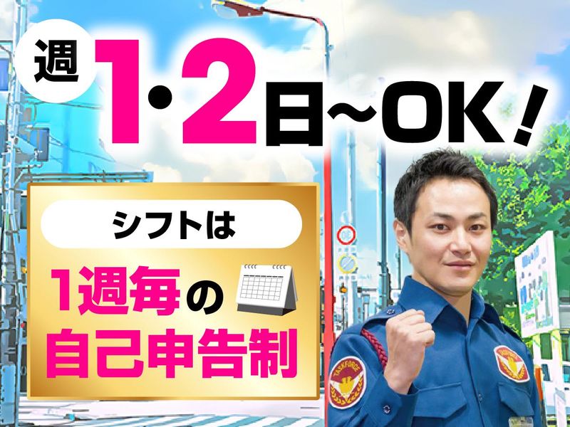 テイケイ株式会社　大和支社[53]