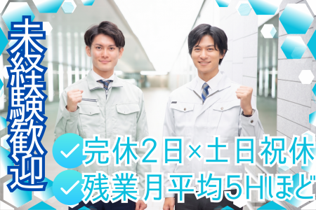 フォレスト電子工業株式会社の求人・転職情報