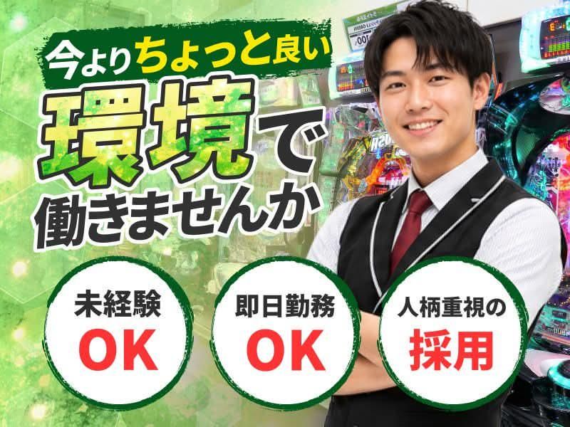 株式会社テンガイの求人・転職情報