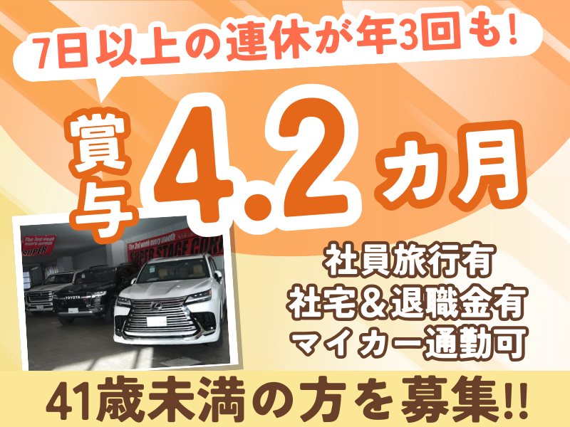 株式会社ユー・エス物流の求人・転職情報