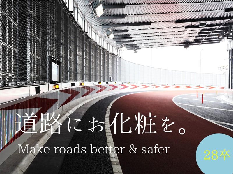 宮川興業株式会社