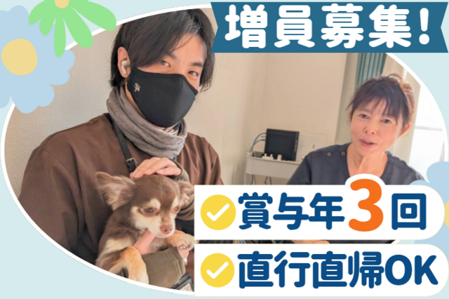 株式会社サンブルーム　はるいろ訪問看護ステーションの求人・転職情報