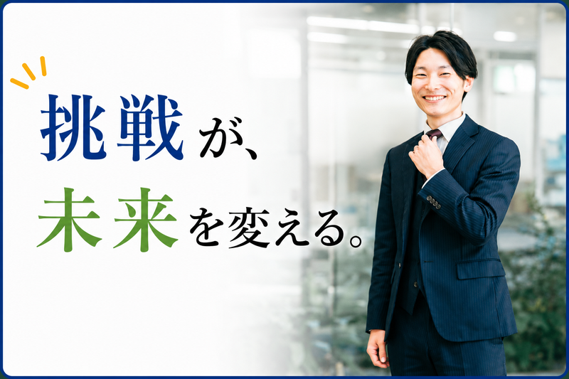 株式会社ベストマッチの求人・転職情報
