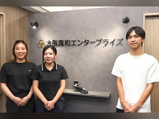 株式会社大阪真和エンタープライズのアルバイト・バイト求人情報-04