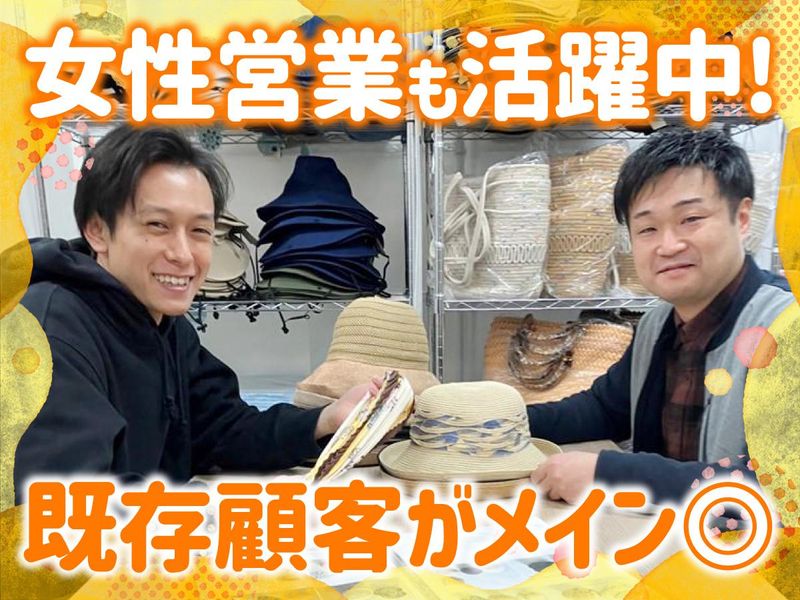 株式会社プレジールのアルバイト・バイト求人情報-02